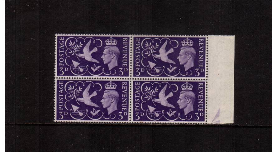 view more details for stamp with SG number SG 492var
