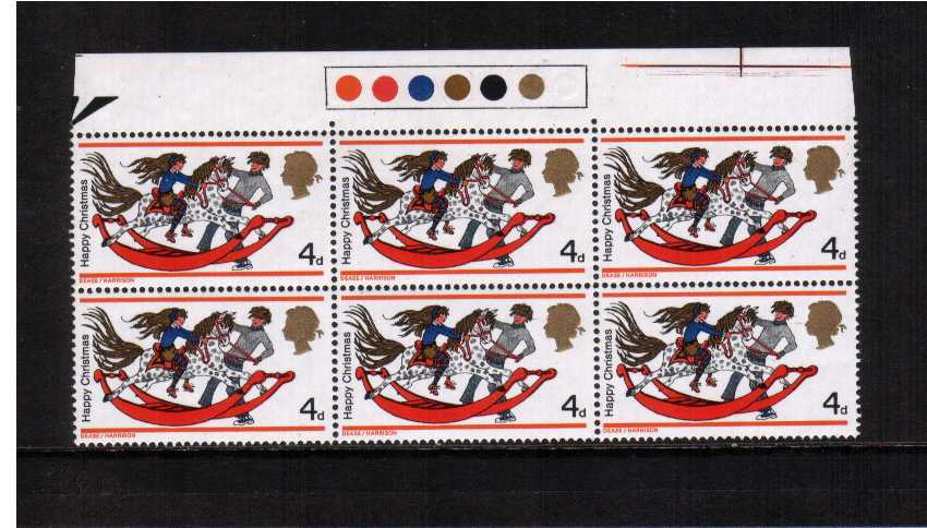 view more details for stamp with SG number SG 775Ey