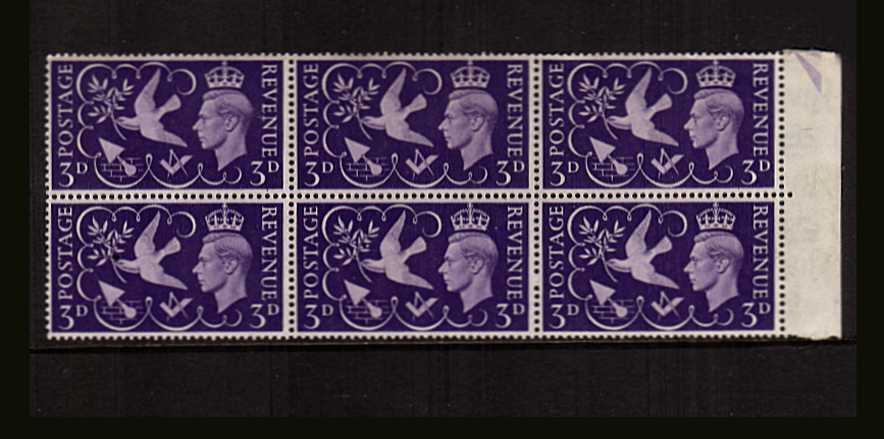 click to see a full size image of stamp with SG number SG 492a