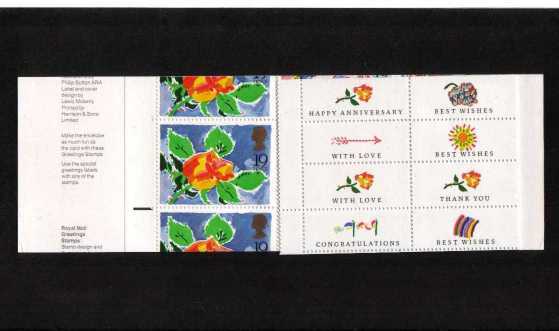 click to see a full size image of stamp with SG number SG 1423avar